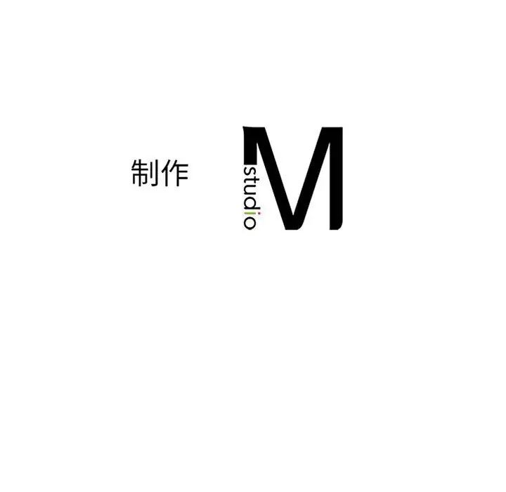 我的专属老师第26话