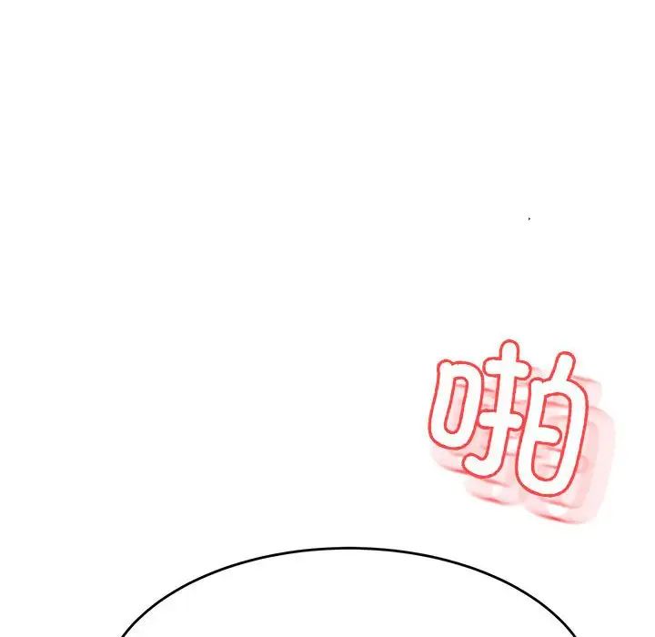 我的專屬老師第27話