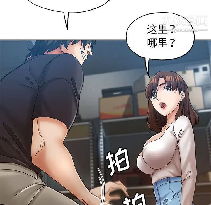 继母的姐妹们第13话