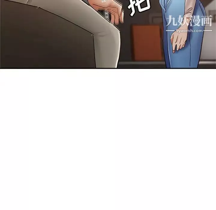 繼母的姐妹們第13話