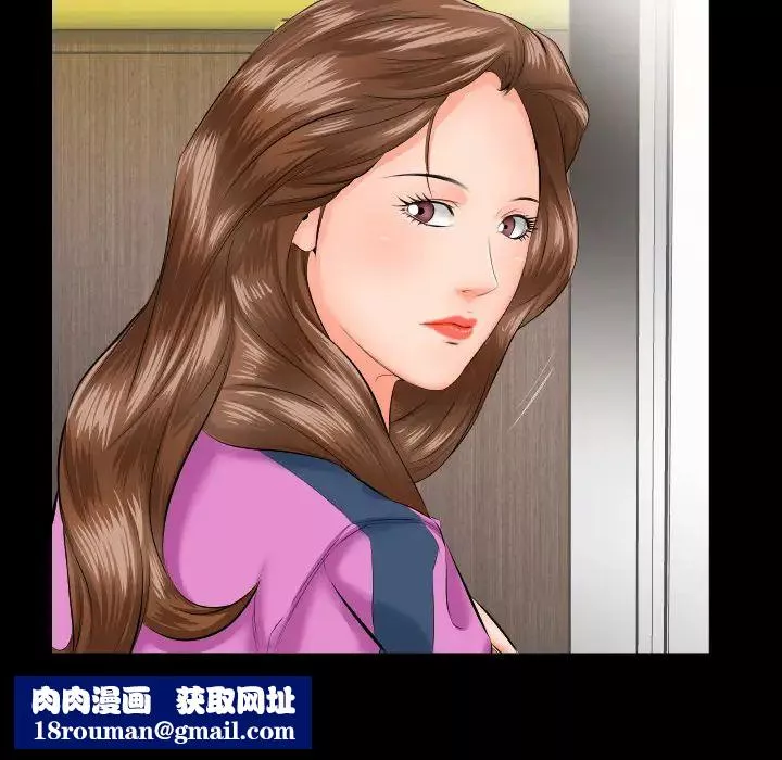 爸爸上班中第7話