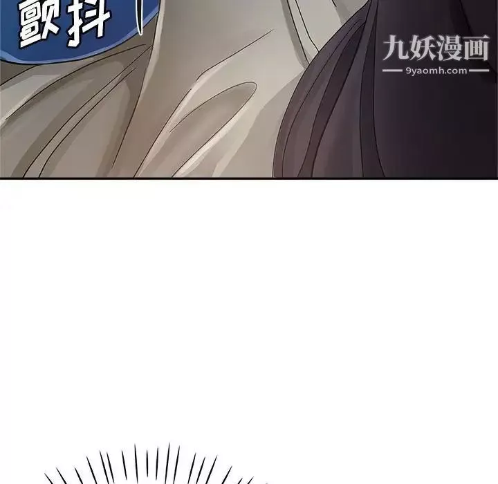 繼母的姐妹們第13話