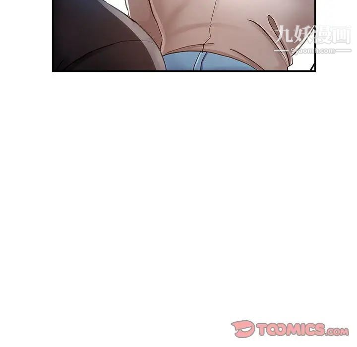 继母的姐妹们第13话
