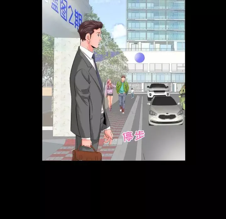 爸爸上班中第7話