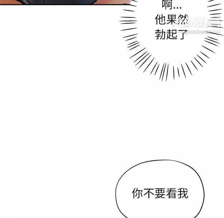 繼母的姐妹們第13話