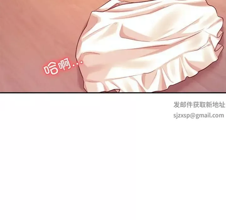 我的專屬老師第27話