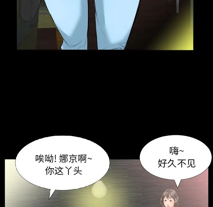 爸爸上班中第7话