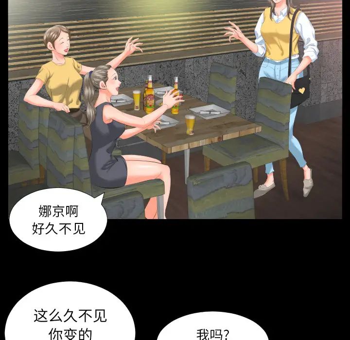 爸爸上班中第7话