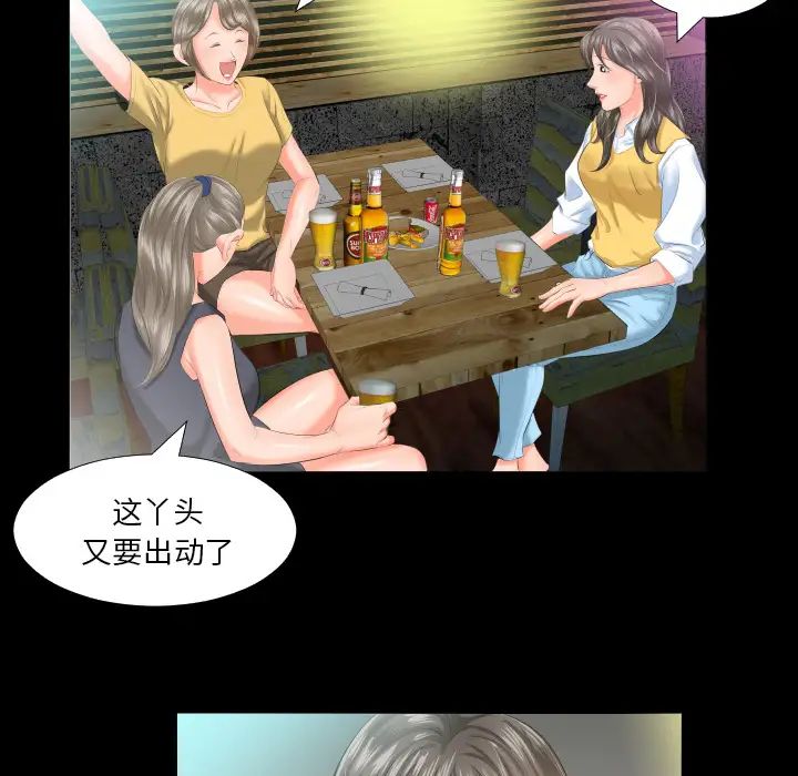 爸爸上班中第7话