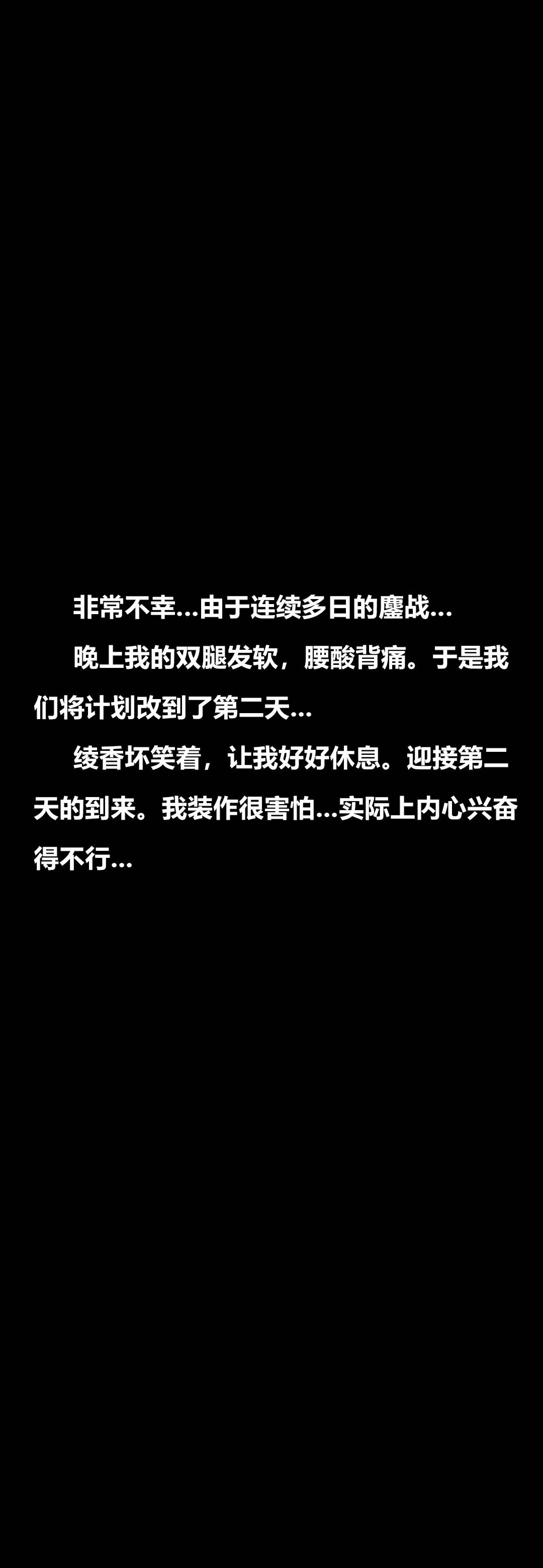 [3D]绫香的情趣第12话-绫香来主导下
