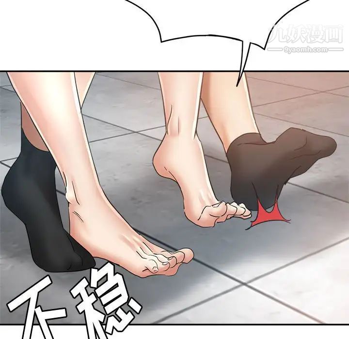 继母的姐妹们第14话