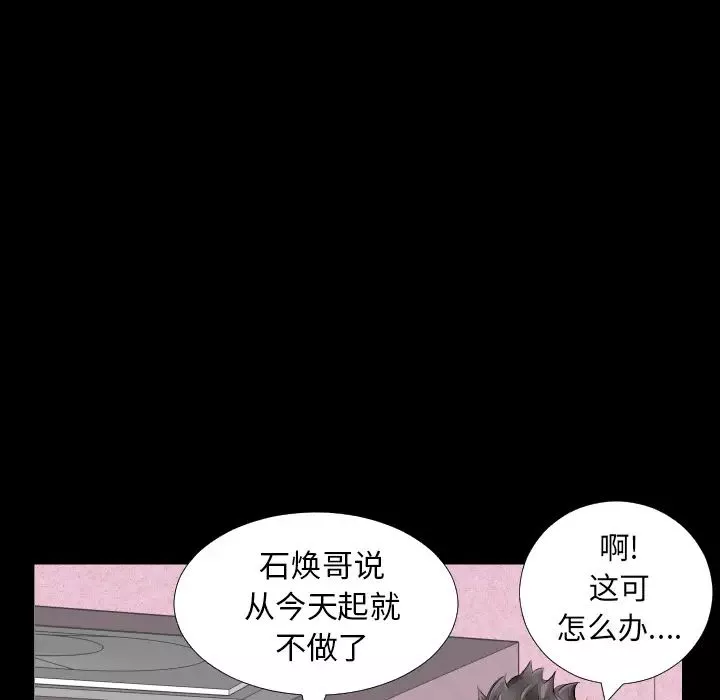 爸爸上班中第8話