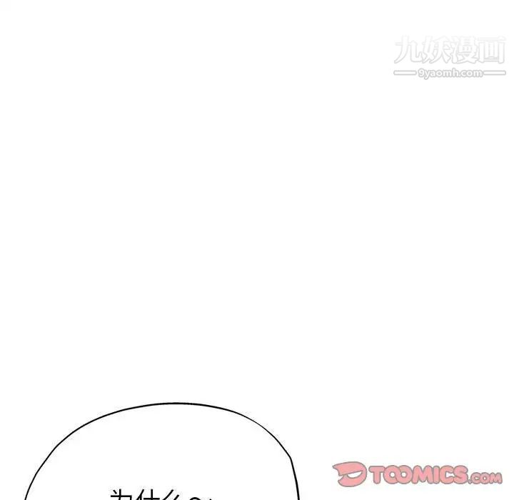 继母的姐妹们第14话