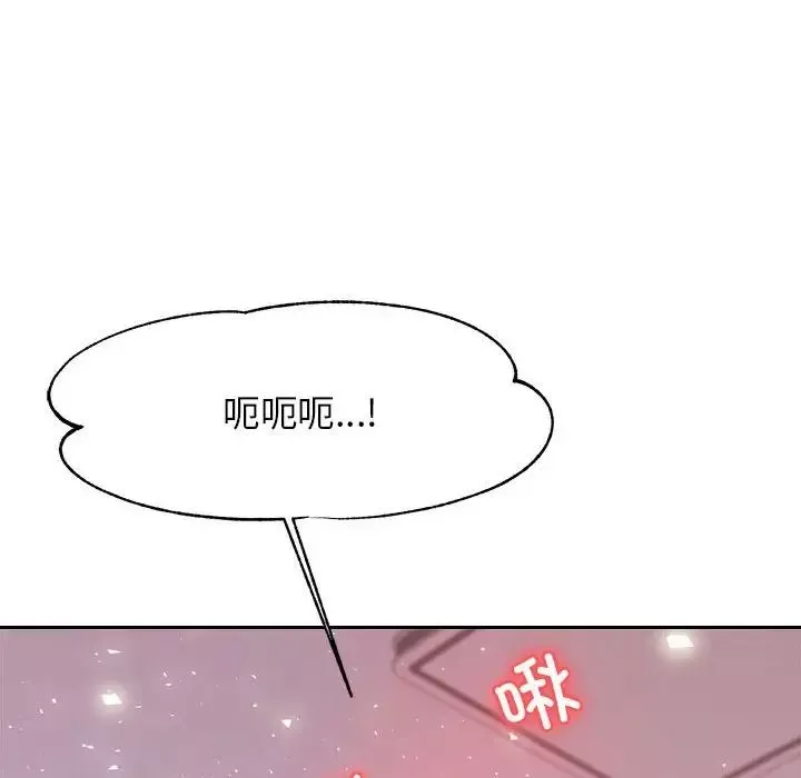 我的專屬老師第27話