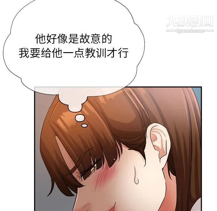 继母的姐妹们第14话