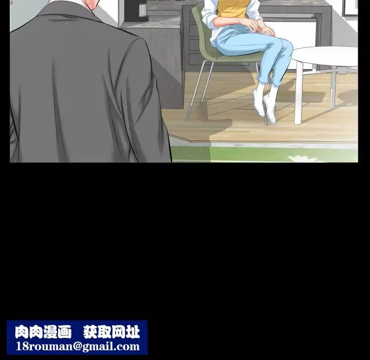 爸爸上班中第8話