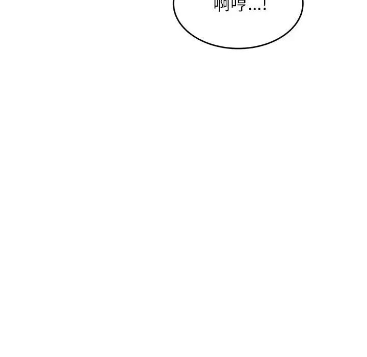 我的專屬老師第27話