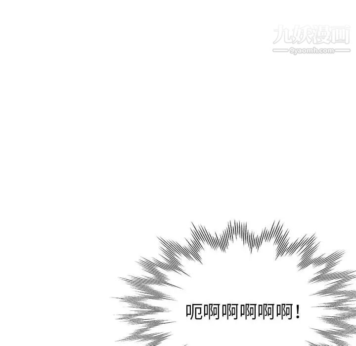 继母的姐妹们第14话