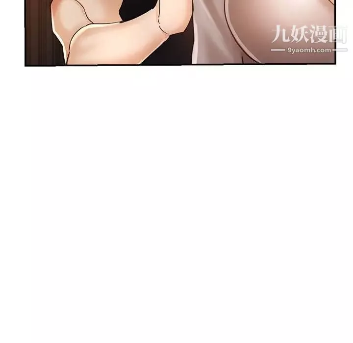 繼母的姐妹們第14話