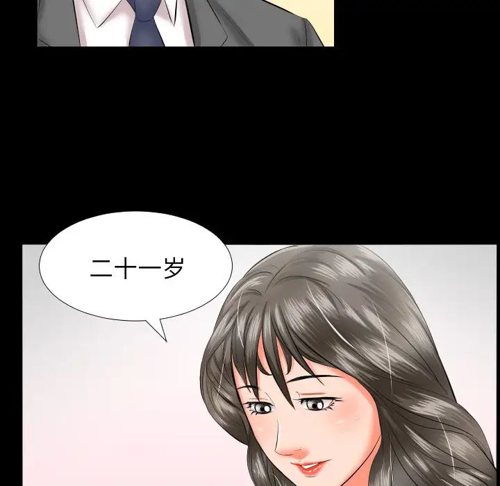 爸爸上班中第8話