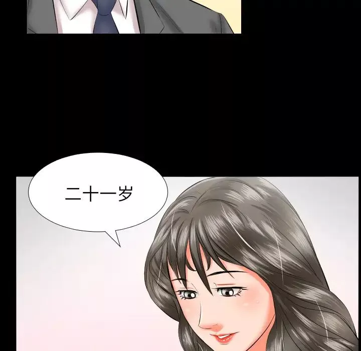 爸爸上班中第8話