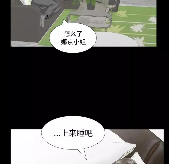 爸爸上班中第8話
