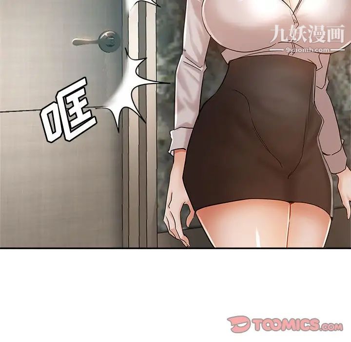 继母的姐妹们第14话