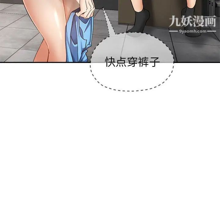 继母的姐妹们第14话