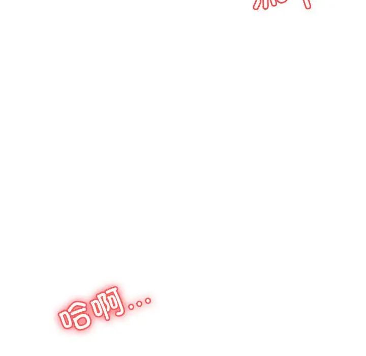 我的專屬老師第27話