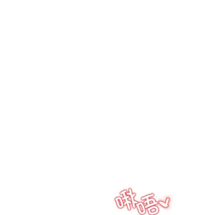 我的專屬老師第27話