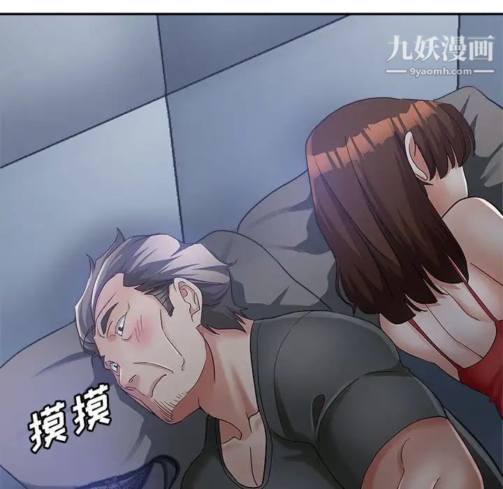 继母的姐妹们第14话