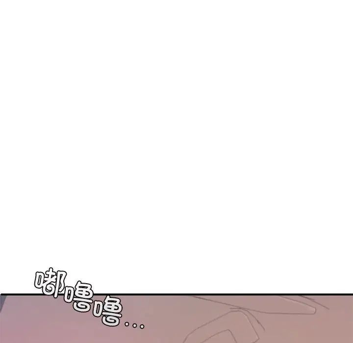 我的专属老师第27话