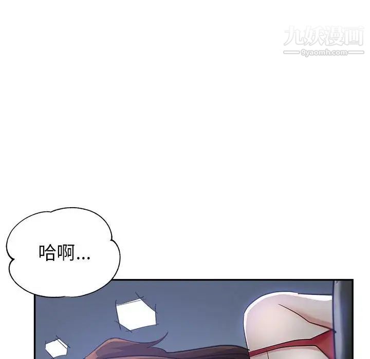 继母的姐妹们第14话