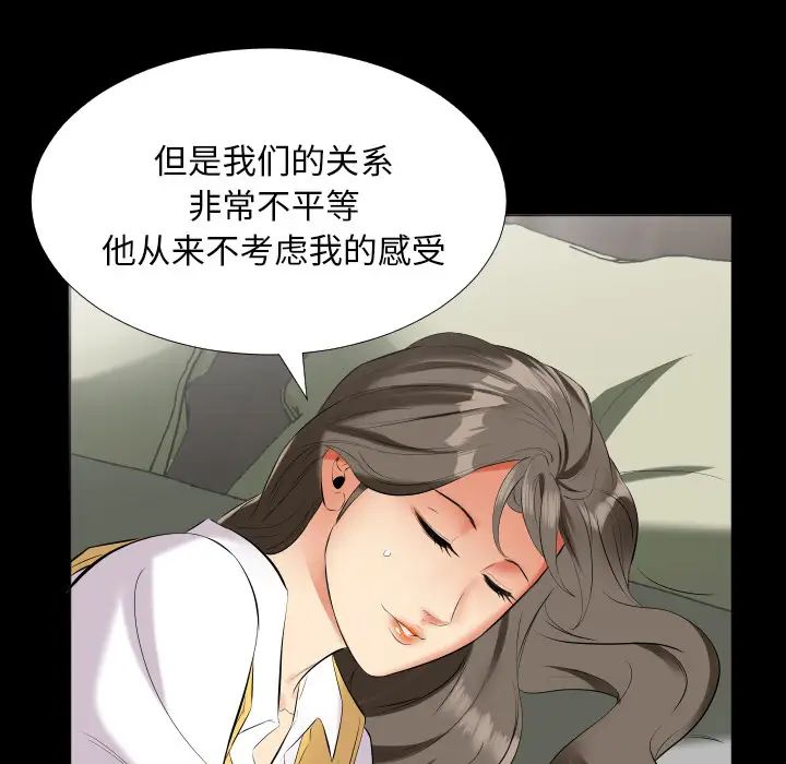 爸爸上班中第9話