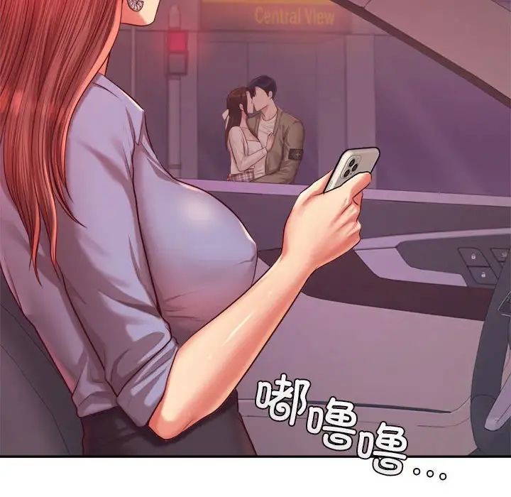 我的專屬老師第27話