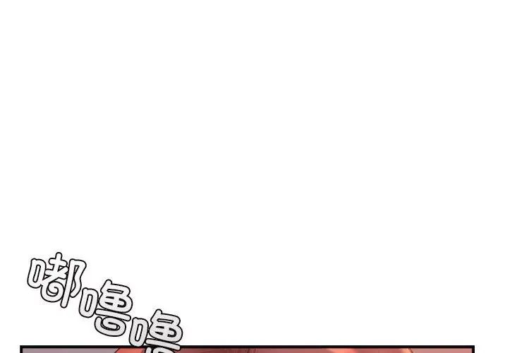 我的專屬老師第28話