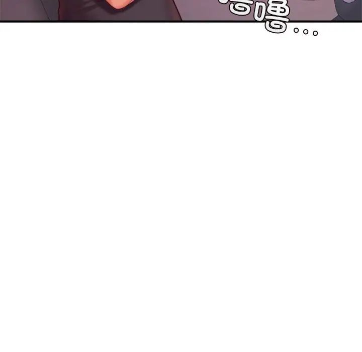 我的專屬老師第28話