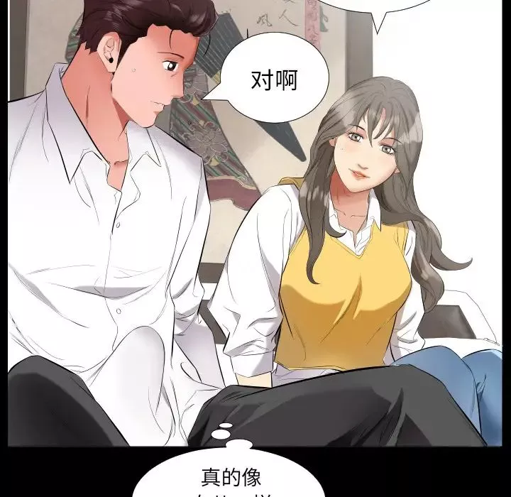 爸爸上班中第9話
