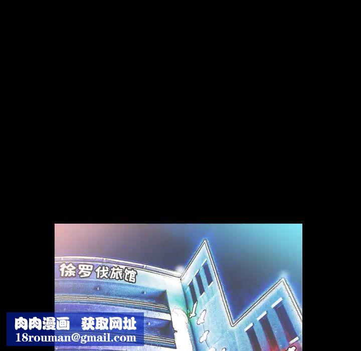 爸爸上班中第9話