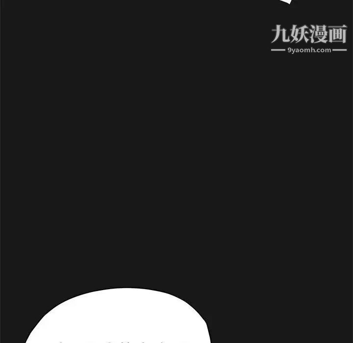 继母的姐妹们第14话