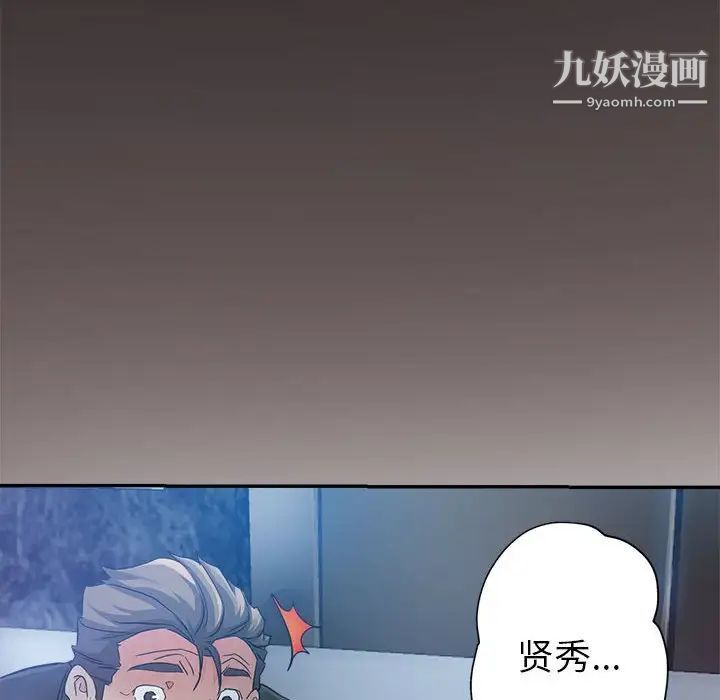 继母的姐妹们第14话