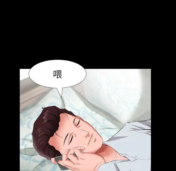 爸爸上班中第9話