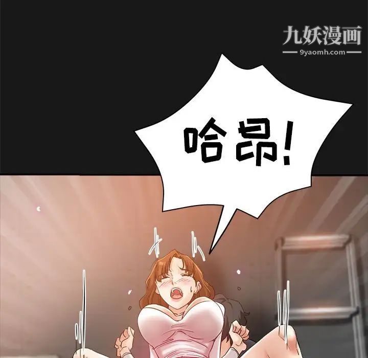 继母的姐妹们第15话