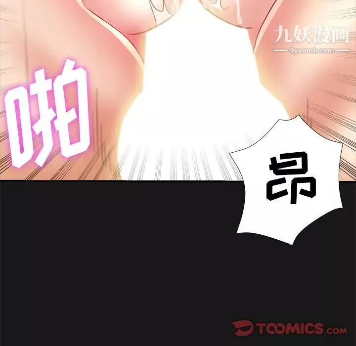 繼母的姐妹們第15話
