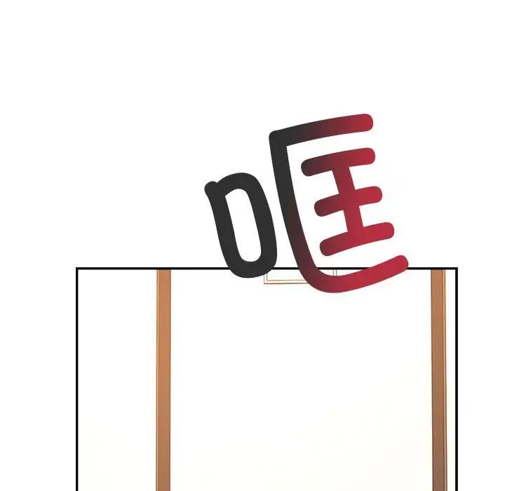 我的專屬老師第28話