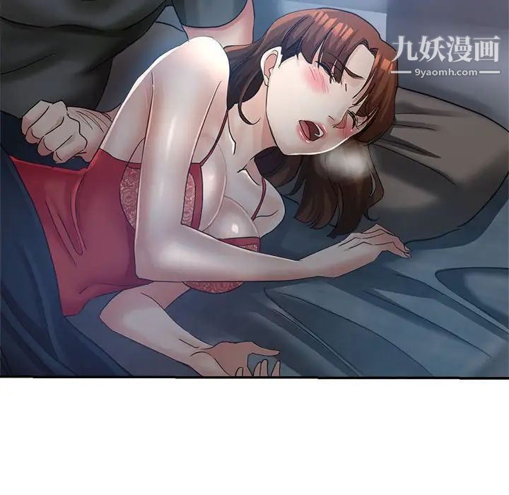 继母的姐妹们第15话