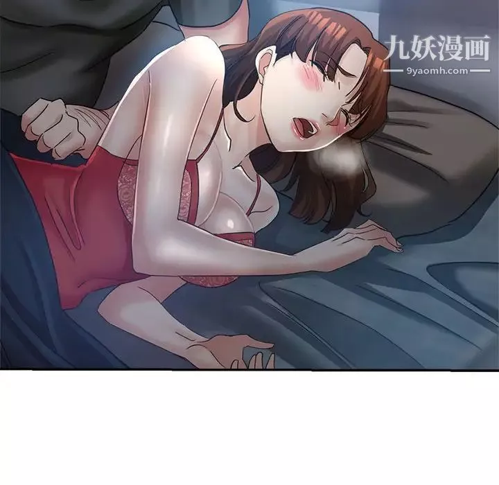 繼母的姐妹們第15話
