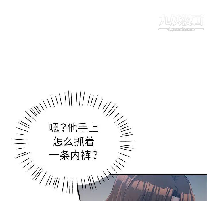 继母的姐妹们第15话