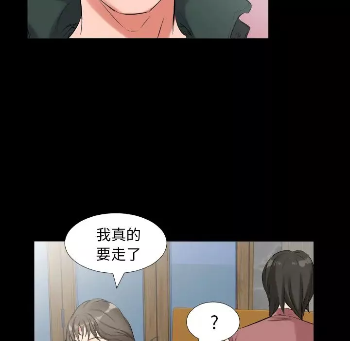 爸爸上班中第10話