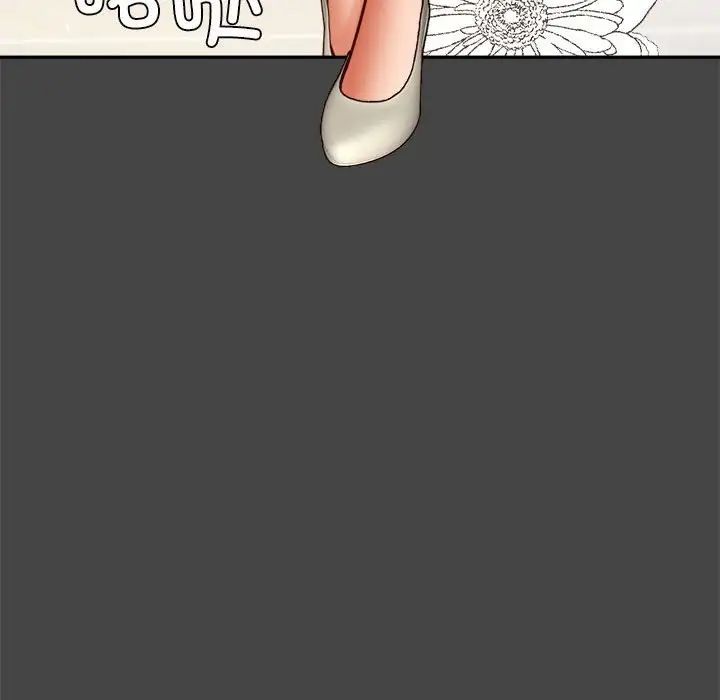 我的專屬老師第28話